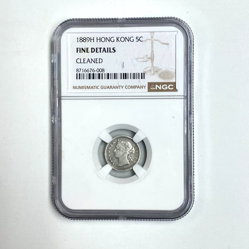 1889H Hong Kong 5C - NGC FINE DETAILS
