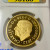 Great Britain 100 Pounds 2022 Gold 1oz HM QE II Memorial, NGC PF 69 UC Great Britain 100 Pounds 2022 Gold 1oz HM QE II Memorial, NGC PF 69 UC