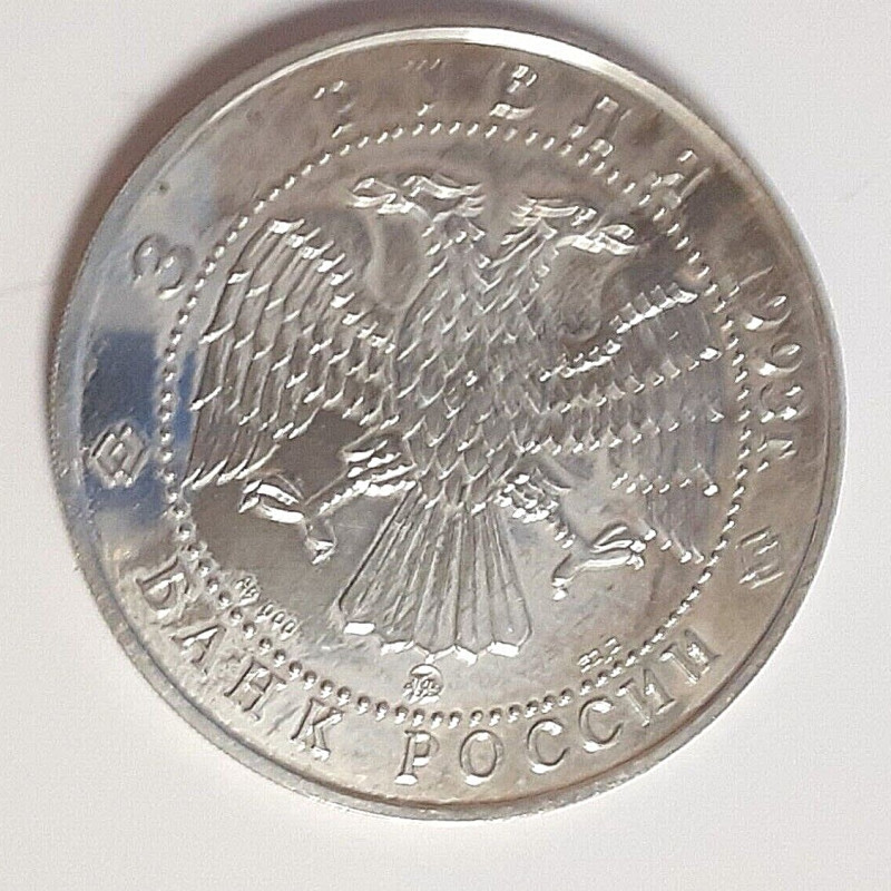 Russia Silver Coin-1993, 3 Rubles Russia Silver Coin-1993, 3 Rubles