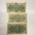 GERMANY REICHSBANKNOTE 11 pcs 1000 MARK 1922 GERMANY REICHSBANKNOTE 11 pcs 1000 MARK 1922