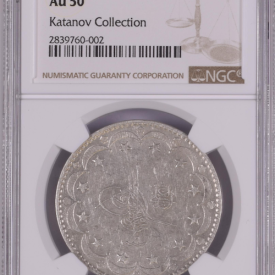 NGC AU 50 AH1327 / 9 TURKEY NGC 20K 
