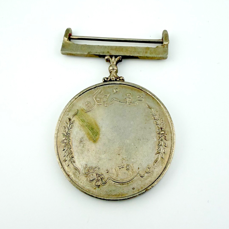 Pakistan Indian War 1965. Tamgha-i-Jang military General Service Medal