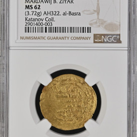 (Ah315-323) Ziyarid Mardawij B. Ziyar NGC MS 62