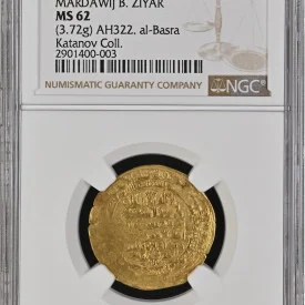 (Ah315-323) Ziyarid Mardawij B. Ziyar NGC MS 62
