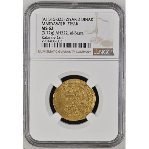 (Ah315-323) Ziyarid Mardawij B. Ziyar NGC MS 62 (Ah315-323) Ziyarid Mardawij B. Ziyar NGC MS 62