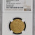 (Ah315-323) Ziyarid Mardawij B. Ziyar NGC MS 62