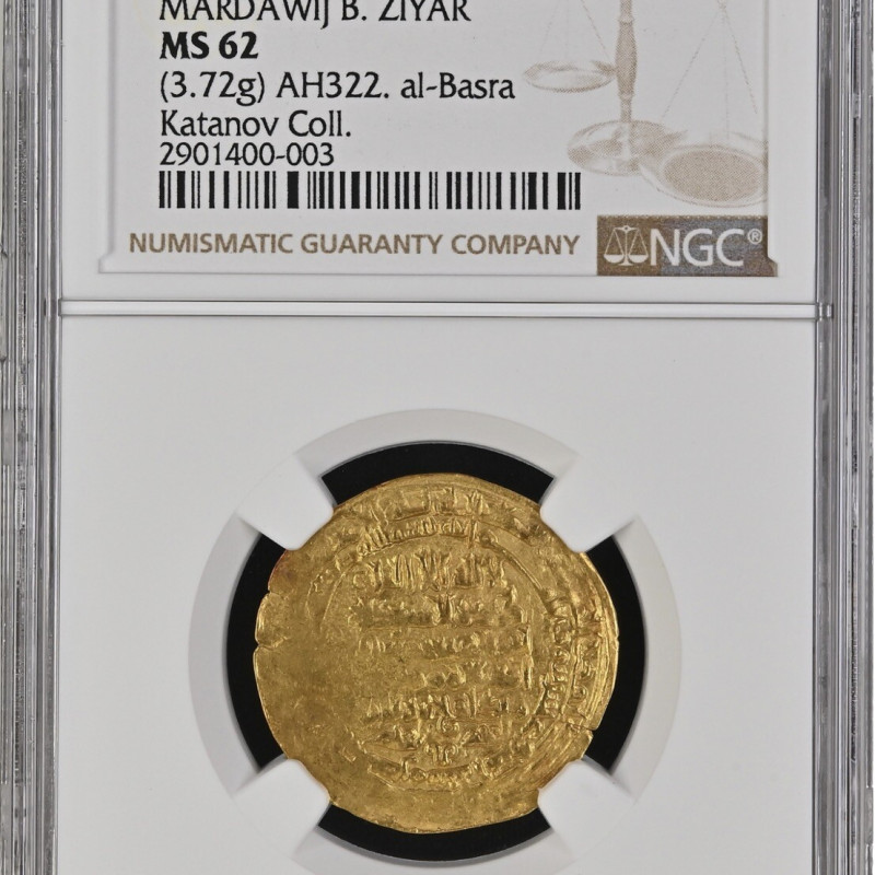 (Ah315-323) Ziyarid Mardawij B. Ziyar NGC MS 62