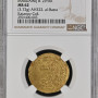 (Ah315-323) Ziyarid Mardawij B. Ziyar NGC MS 62