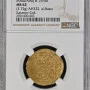 (Ah315-323) Ziyarid Mardawij B. Ziyar NGC MS 62