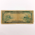 1914 $20 Large Federal Reserve Note Blue Seal, Double 22, Serial G28254822A