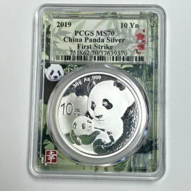 2019 China Silver Panda 10 Yn - PCGS MS70 First Strike