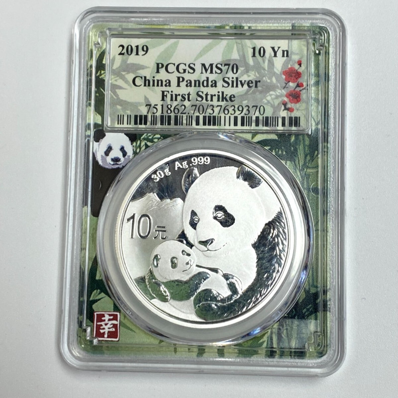 2019 China Silver Panda 10 Yn - PCGS MS70 First Strike 2019 China Silver Panda 10 Yn - PCGS MS70 First Strike