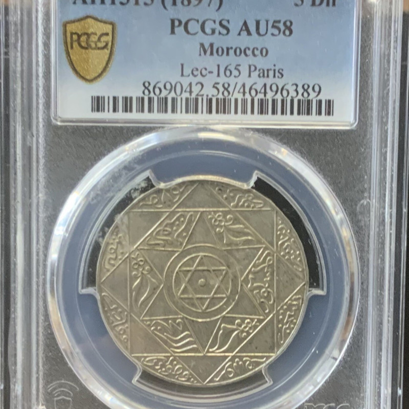 AH1315 (1897) PCGS AU58 Morocco 5 Dir AH1315 (1897) PCGS AU58 Morocco 5 Dir