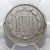 1866 PGCS Three Cent Nickel VF30