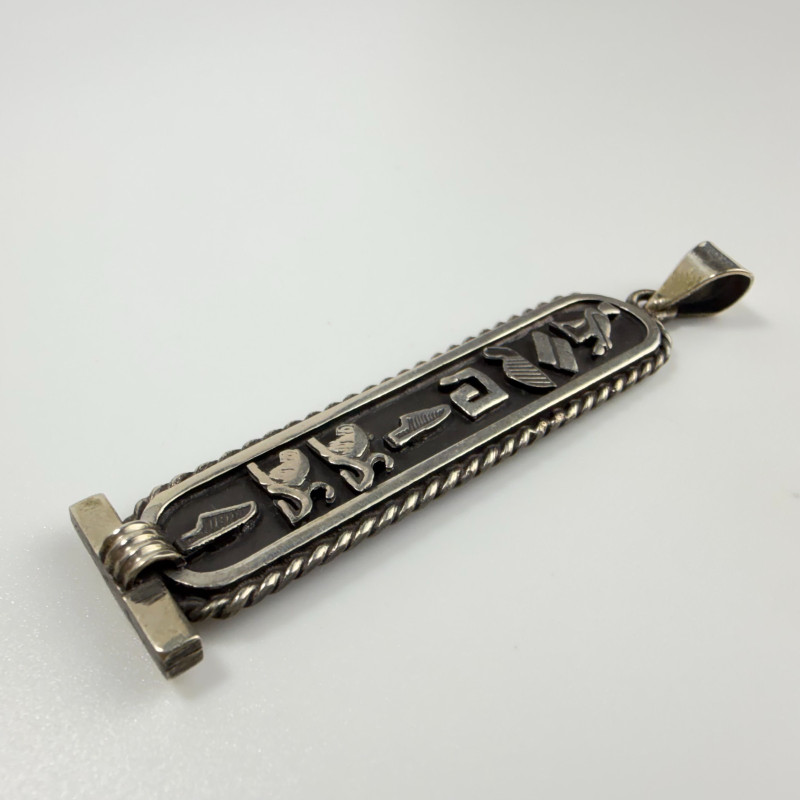 Egyptian Hieroglyphic Elegant Sterling Silver CARTOUCH personalize MICHELLE