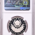 NGC PF 64 ULTRA CAMEO SEOUL OLYMPICS NGC 1986 S.KOREA S5000W TIGER MASCOT