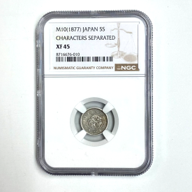 NGC XF 45 M 10, 1877, Japan 55  Characters Separated,