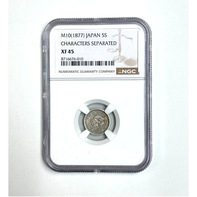NGC XF 45 M 10, 1877, Japan 55 Characters Separated, NGC XF 45 M 10, 1877, Japan 55 Characters Separated,