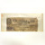 1962 $2 Confederate Paper Money - rare type! 1962 $2 Confederate Paper Money - rare type!
