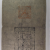 China / Empire MING DYNASTY, 1 Kuan S/M#T36-20 1368-99 PMG 30 China / Empire MING DYNASTY, 1 Kuan S/M#T36-20 1368-99 PMG 30