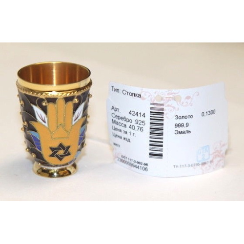 "Hamsa" Silver 925 & 24k Gold Plated Wine Shot Glass Enamel Filigree