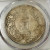 (1893) M26 1 Yen PCGS Genuine-AU Detail Japan JNDA 01-10A PCGS (1893) M26 1 Yen PCGS Genuine-AU Detail Japan JNDA 01-10A PCGS