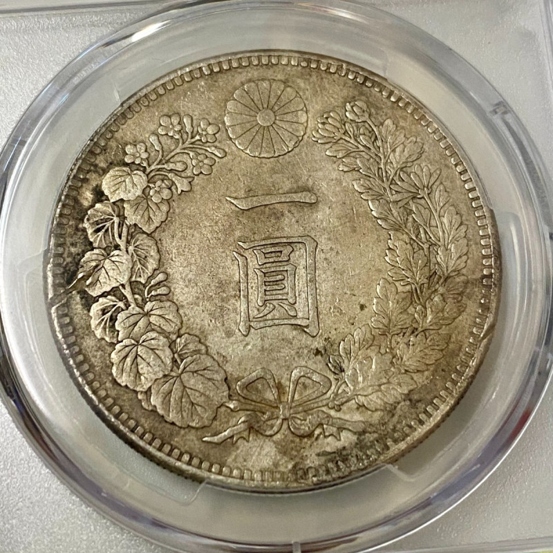 (1893) M26 1 Yen PCGS Genuine-AU Detail Japan JNDA 01-10A PCGS (1893) M26 1 Yen PCGS Genuine-AU Detail Japan JNDA 01-10A PCGS