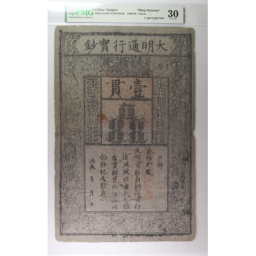 China / Empire MING DYNASTY, 1 Kuan S/M#T36-20 1368-99 PMG 30