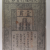 China / Empire MING DYNASTY, 1 Kuan S/M#T36-20 1368-99 PMG 30 China / Empire MING DYNASTY, 1 Kuan S/M#T36-20 1368-99 PMG 30