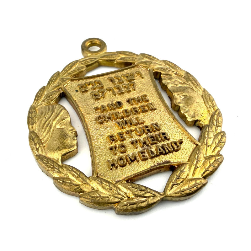 VTG goldtone 1974 Mizrachi Womens Organization of America dangle