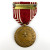 VINTAGE WWII WW2 US ARMY "FOR GOOD CONDUCT" EFFICIENCY, HONOR & FIDELITY MEDAL