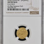 AH842-857 BURJI MAMLUK - JAQMAQ ASHRAF NGC AU Details