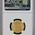 (Ah427-487) Fatimid Al-mustansir Abu Tamim Ma’add NGC AU Details