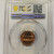 1966 PCGS LINCOLN MEMORIAL PENNY SP66RD SMS