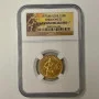 1977(M) USSR Chervonetz Gem Uncirculated NGC