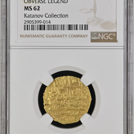 AH1187(119)2 EGYPT OBVERSE LEGEND G1ZM NGC MS 62