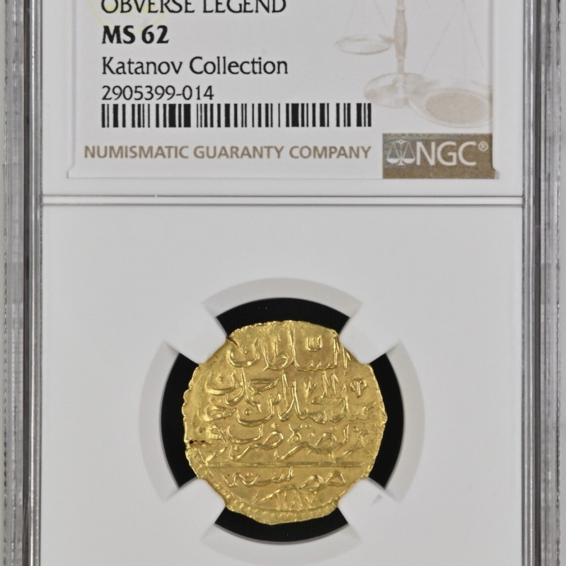 AH1187(119)2 EGYPT OBVERSE LEGEND G1ZM NGC MS 62