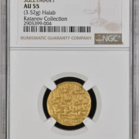 AH926-974 OTTOMAN SULTAN SULEYMAN 1  NGC  AU 55 (Halab)