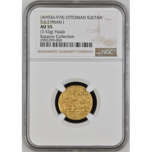 AH926-974 OTTOMAN SULTAN SULEYMAN 1  NGC  AU 55 (Halab)
