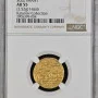 AH926-974 OTTOMAN SULTAN SULEYMAN 1  NGC  AU 55 (Halab)
