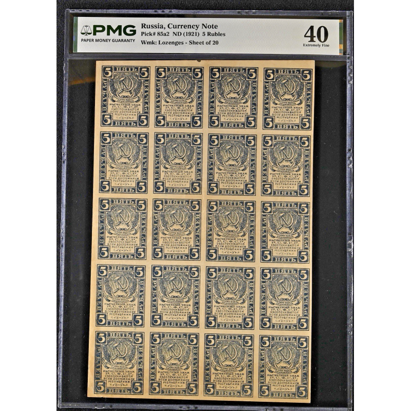 Pick#85a2 Russia 1921 5 Rubles PMG 40 Full Sheet of 20 Watermark Lozenges #S