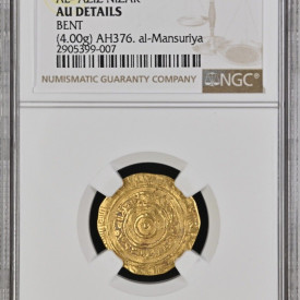 AH365-386 FATIMID AL-'AZIZ NIZAR NGC AU Details AH376. Al-Mansuriya