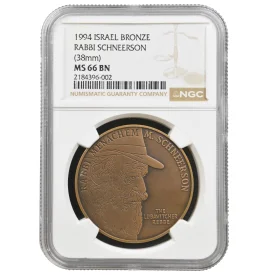 1994 Israel Bronze Medal Rabbi Menachem M. Schneerson The Lubavitcher Rebbe NGC