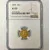 1855 $1 Indian Princess Head Gold Dollar NGC AU 58