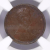 NGC 1917 1C LINCOLN CENTS,WHEAT REVERSE AU DETAILS ENVIRONMENTAL DAMAGE 