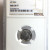 NGC MS 64 FT 1962 D/D LIBERTY DIME VP-001 NGC MS 64 FT 1962 D/D LIBERTY DIME VP-001