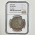 1877-S Trade Dollar NGC AU Details Cleaned