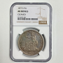 1877-S Trade Dollar NGC AU Details Cleaned