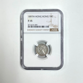 1897H Hong Kong 10C NGC F 15