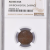 NGC 1917 1C LINCOLN CENTS,WHEAT REVERSE AU DETAILS ENVIRONMENTAL DAMAGE 